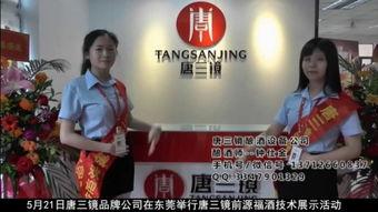 东莞常平新闻爆料事件最新,最新事件追踪，真相渐明