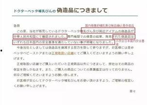 新闻爆料假货事件案例,一宗新闻爆料的案例剖析