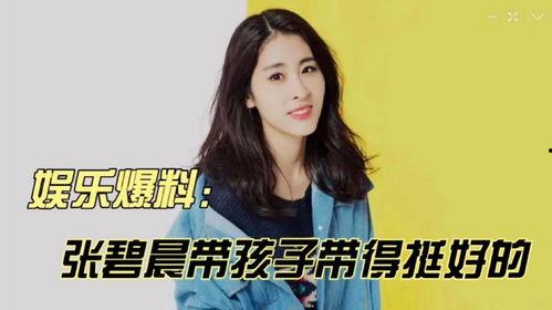 娱乐爆料小孩,娱乐爆料中的童年星光